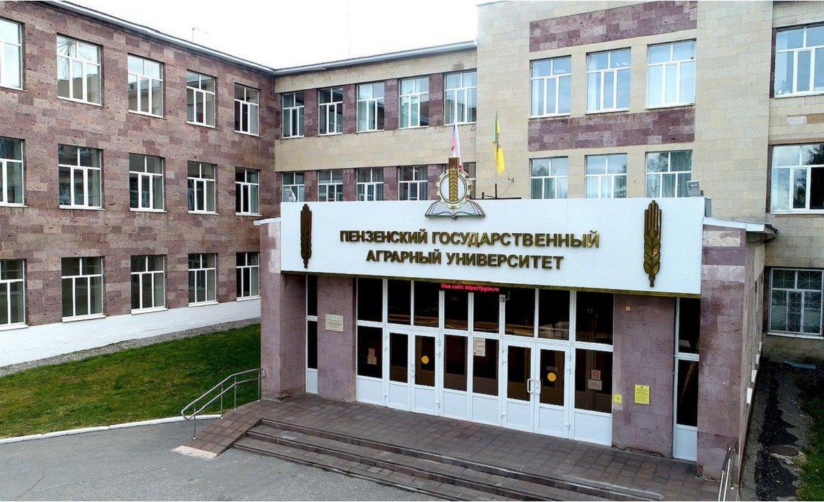 Конференция «Охрана биоразнообразия и экологические проблемы природопользования»